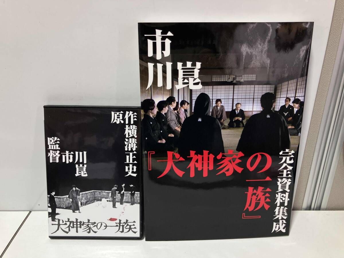 犬神家の一族 4Kデジタル修復 Ultra HD Blu-ray(4K ULTRA HD+2Blu-