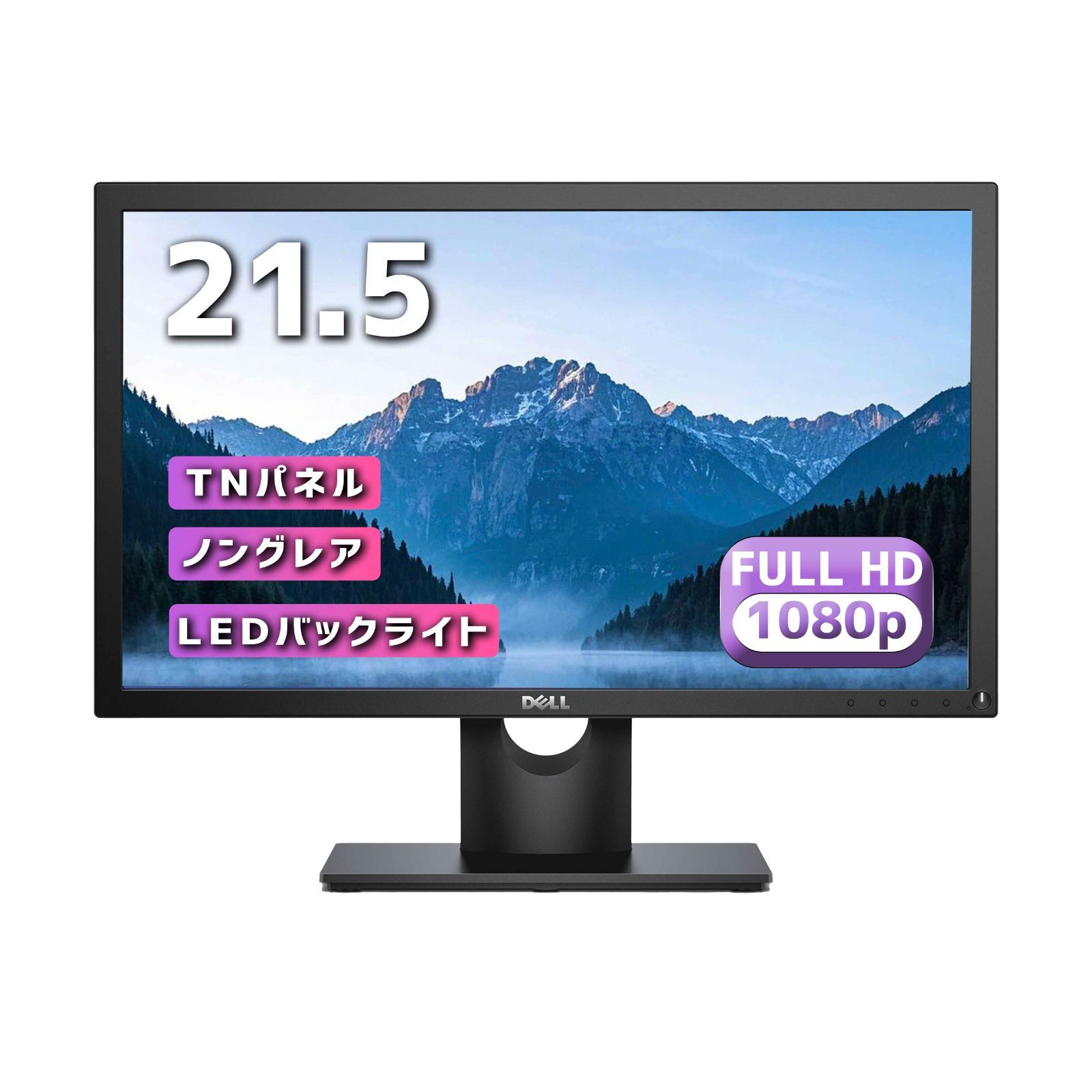 DELL E2218HN 21.5インチ フルHD（1920×1080）HDMI 液晶モニタ[CZ004 