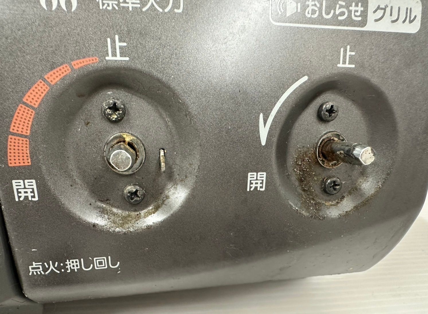 店頭引取限定】中古品 Rinnai リンナイ ガスコンロ KG34NBK LPガス用