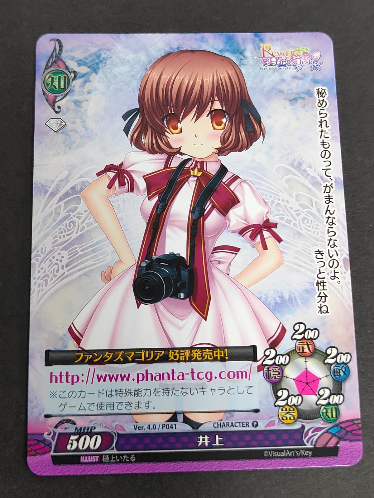 ファンタズマゴリア スライム サイン むりりん こぶいち こぶいちむりりんの作品一覧・新刊・発売日順 - 読書メーター
