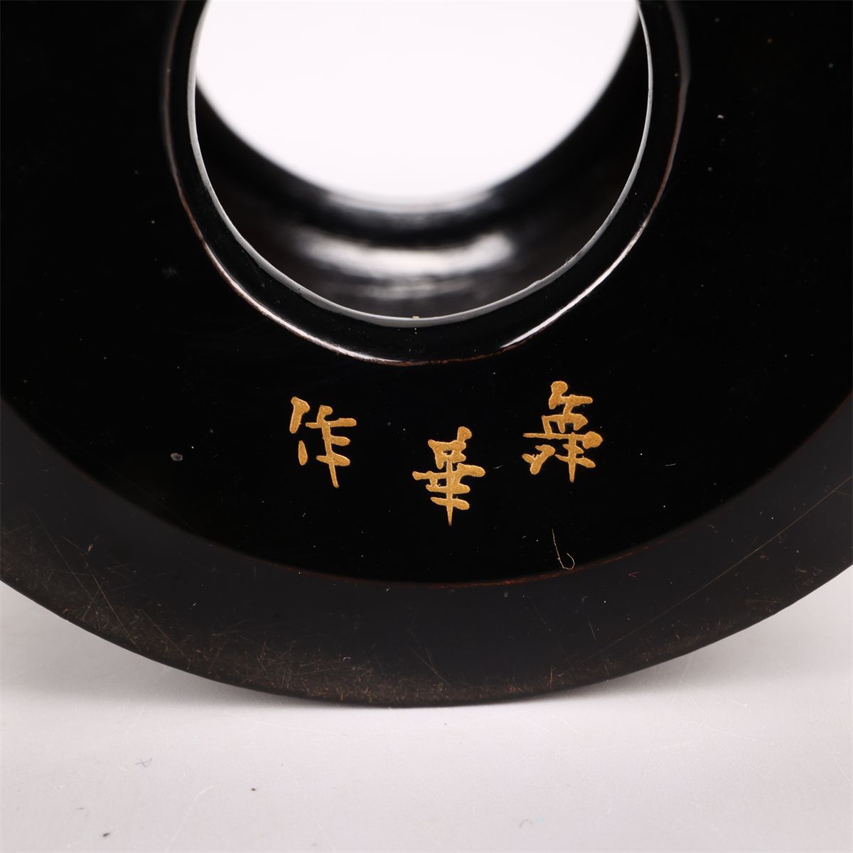 蓮華文 香炉