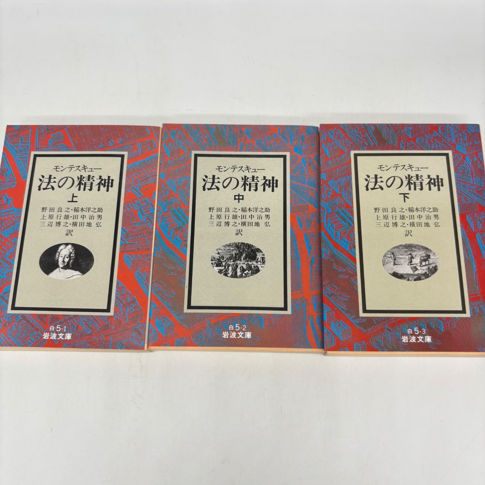 ファイナンス法大全【全訂版】上下巻 ファイナンス法大全(上)〔全訂版〕 | 西村あさひ法律事務所 |本