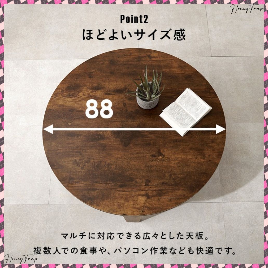 MT-6869 テーブルセンターテーブル