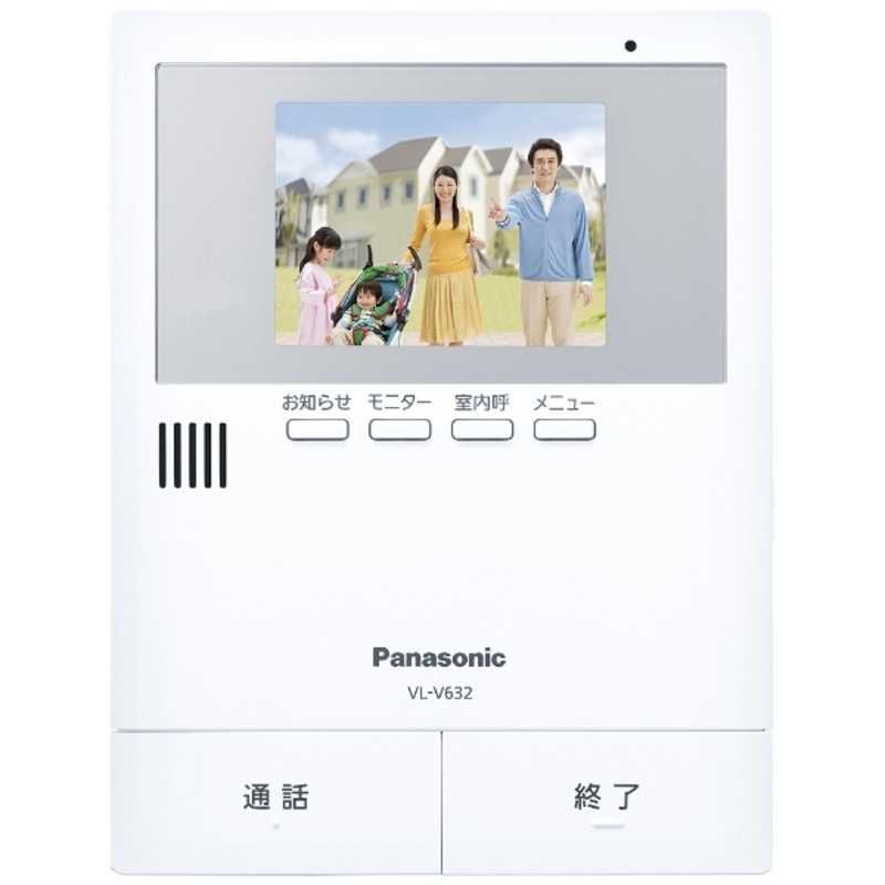 Panasonic テレビドアホン用増設モニター