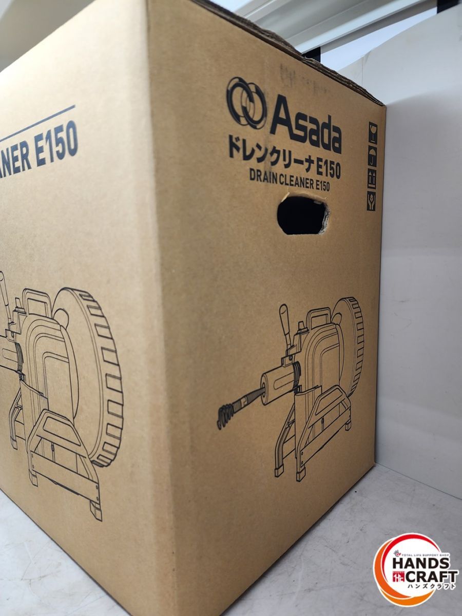 ドレンクリーナー