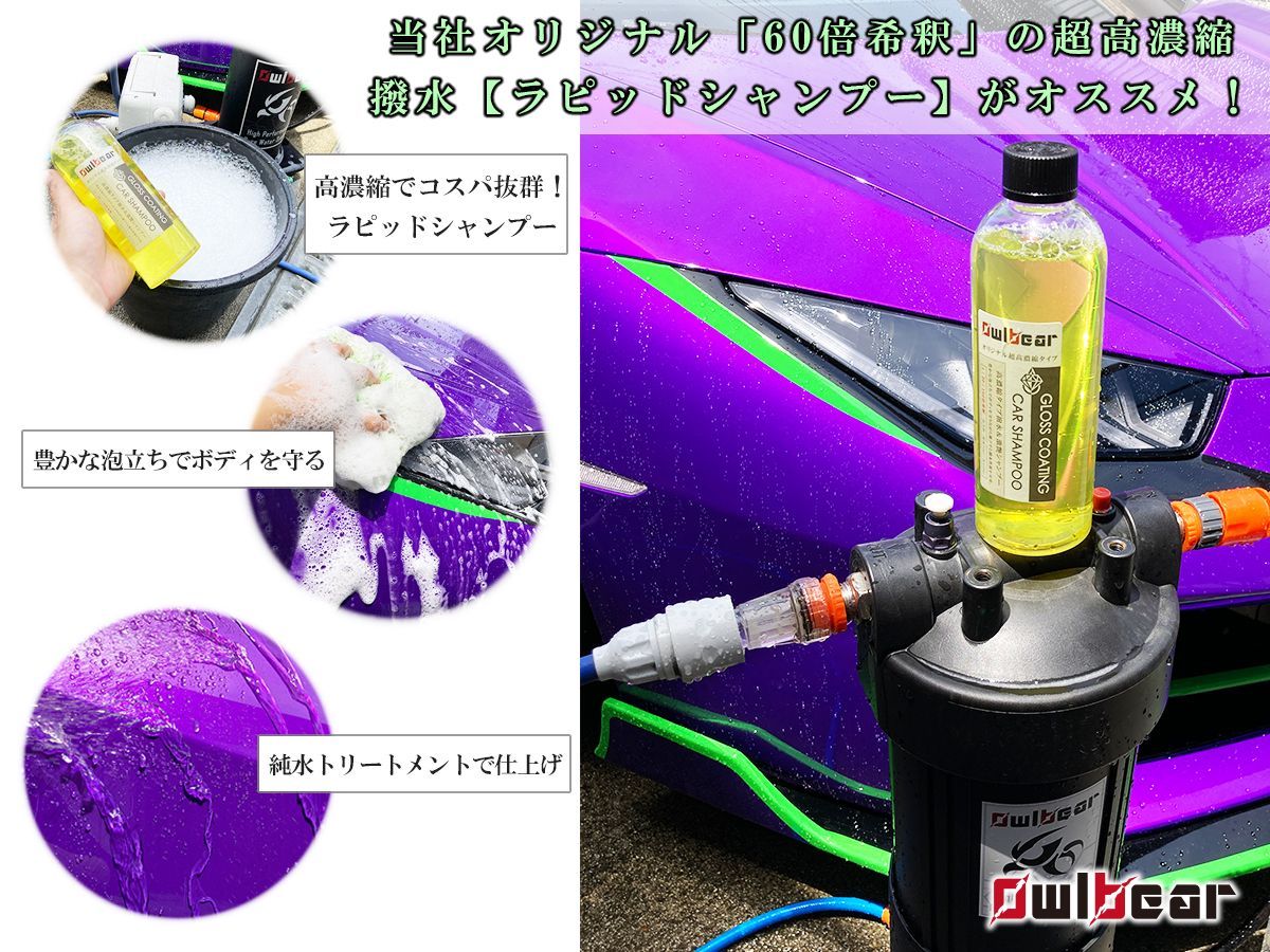 自社オリジナル◆洗車用純水器◆ 高性能イオン交換樹脂充填済み TDSメーター付き コーティング 洗車【アウルベア】