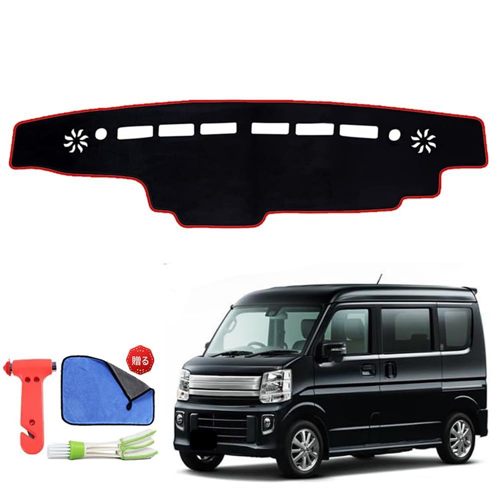 【在庫処分】ダッシュボードカバー 車内 内装 DA17W カーアクセサリー DA17W DA17V 日焼け防止 DA17V ダッシュボードライト保護マット EVERY (スズキ EVERY 2015年～現行 エブリイ エブリイ DA17V スズキ 