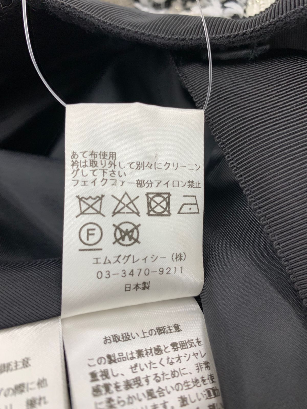 コート