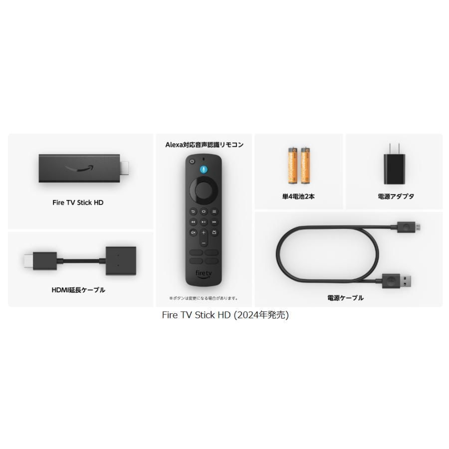 fire tv stick ファイヤースティック Fire TV Stick HD TVer/U