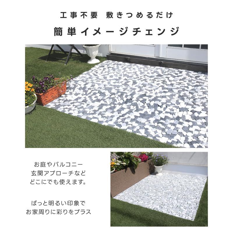 30×30cm 6枚セット