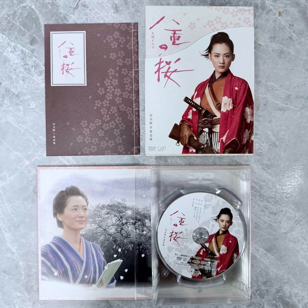 NHK大河ドラマ 八重の桜 完全版 全13巻 + 総集編 2枚 DVD