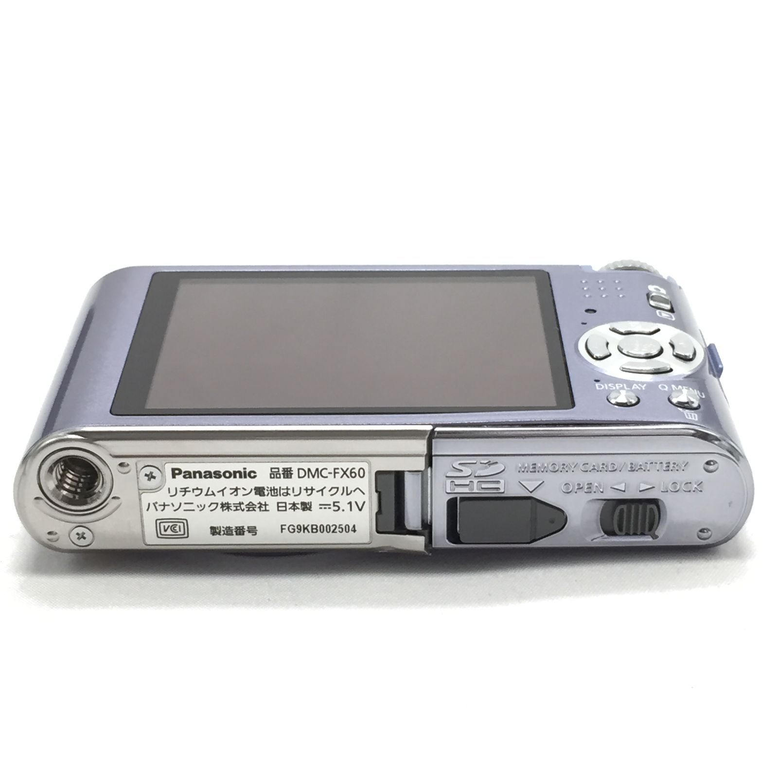 パナソニック デジタルカメラ LUMIX (ルミックス) FX60 ラベンダー