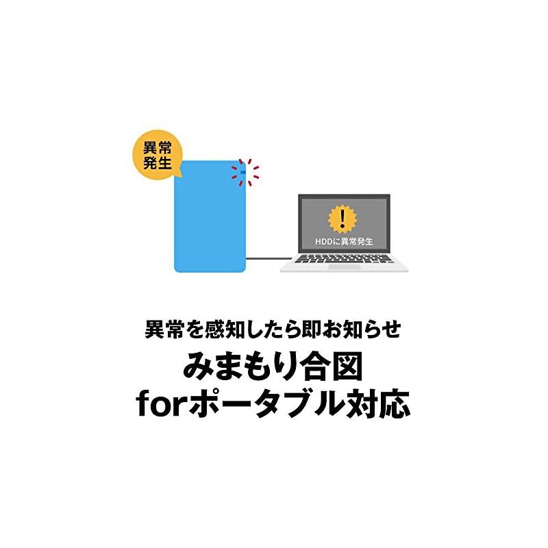 対応