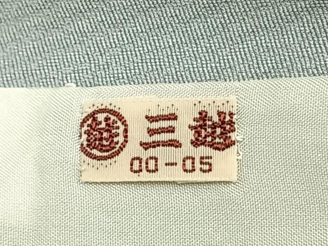 平和屋着物▽訪問着 単衣 駒刺繍 菱文 銀彩 三越扱い