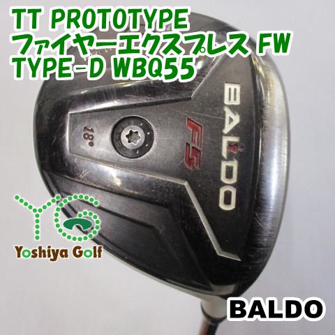 フェアウェイウッド バルド TT PROTOTYPE|ファイヤーエクスプレス FW TYPE-D WBQ55|R|18 004341