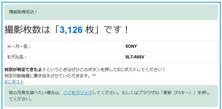 α65