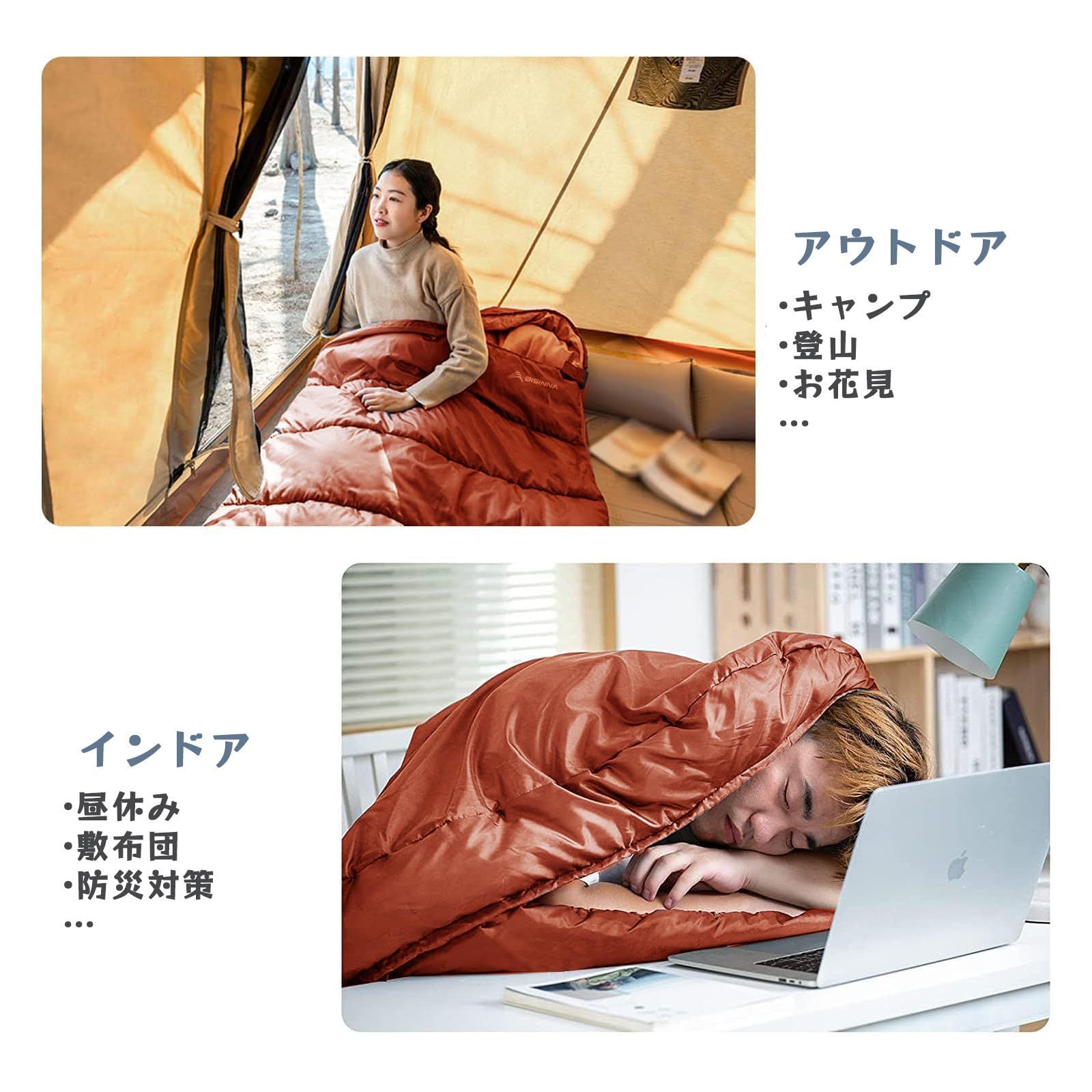 BISINNA 寝袋 ワイド ねぶくろ 封筒型 シュラフ 大きいサイズ 丸洗い キャンプ 登山 アウトドア 車中泊 部屋 収納袋付き  (200+30)x100cm 防水 春夏用1.55kg（快適温度15~22℃）秋冬用2.5kg（快適温度-5~5℃，耐寒 | Compre na  Mercari do Japão! | Buyee