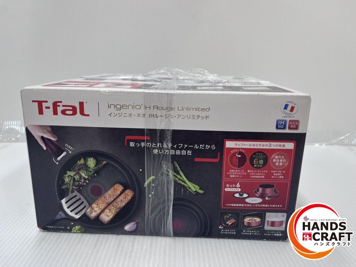 ☆T-fal ティファール インジニオ・ネオ IHルージュ