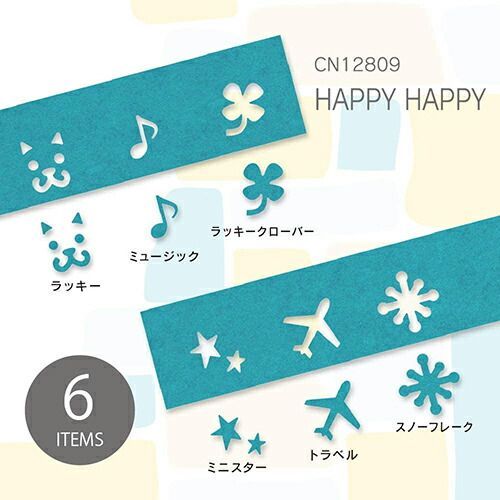 まとめ カール事務機 クラフトパンチ ミニクラフトパンチセット 6個入り ハッピーハッピー CN12809 ×5セット
