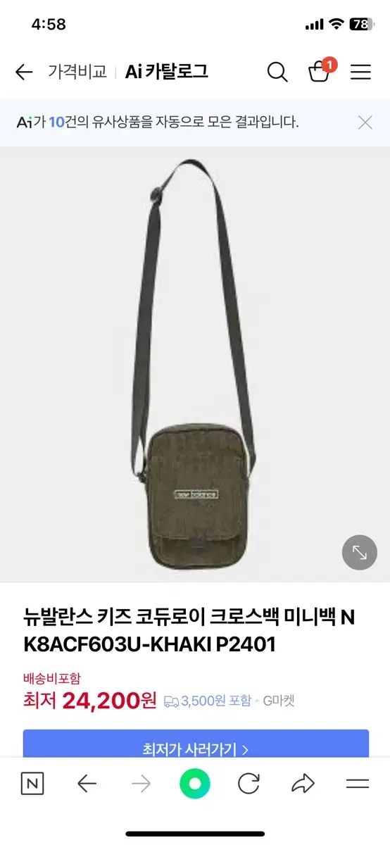 コレクション 返品OK！11.6インチ✨Office2021□タッチパネル□Win11Pro