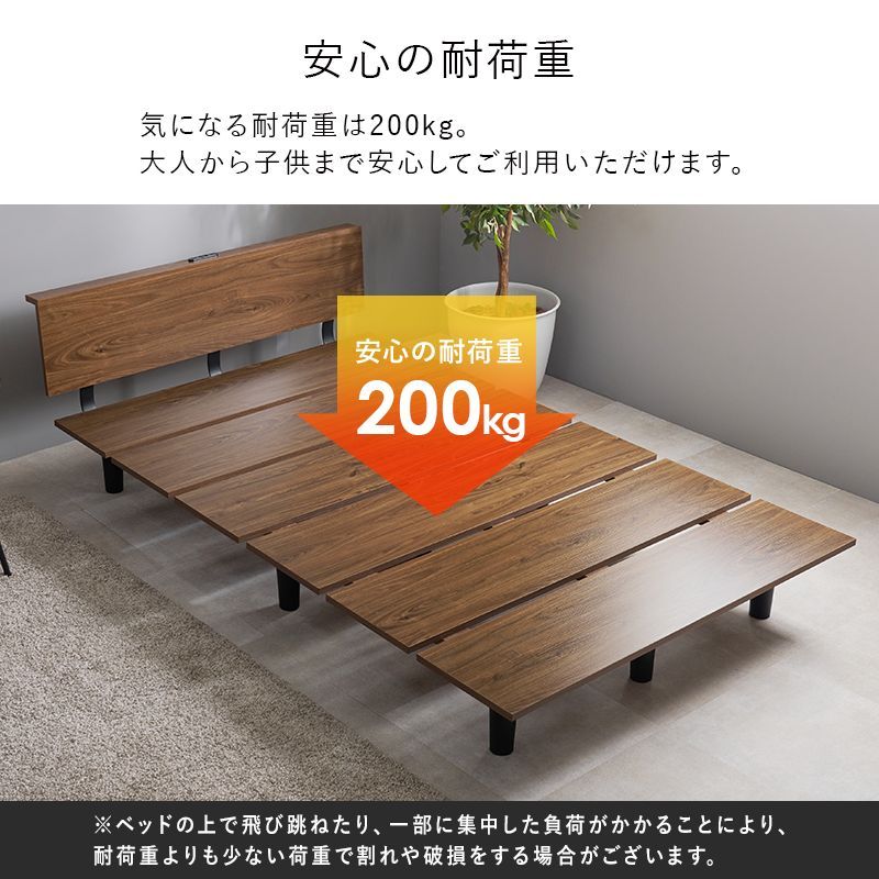 スタイリッシュデザインセミダブルベッド