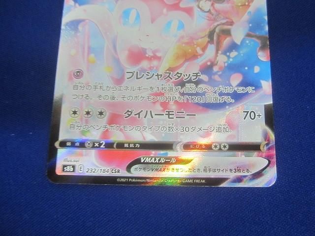 ポケモンカード 楽天市場】ポケモンカードゲーム SV5K 047/071 ゲンガーex 悪