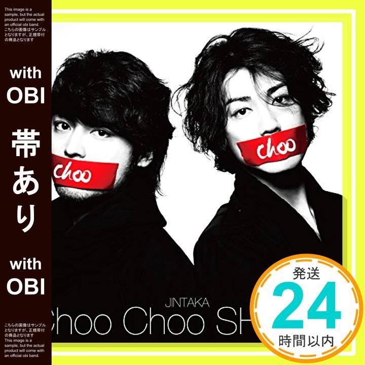 帯あり】Choo Choo SHITAIN [CD+DVD](通常盤) [CD] JINTAKA_07