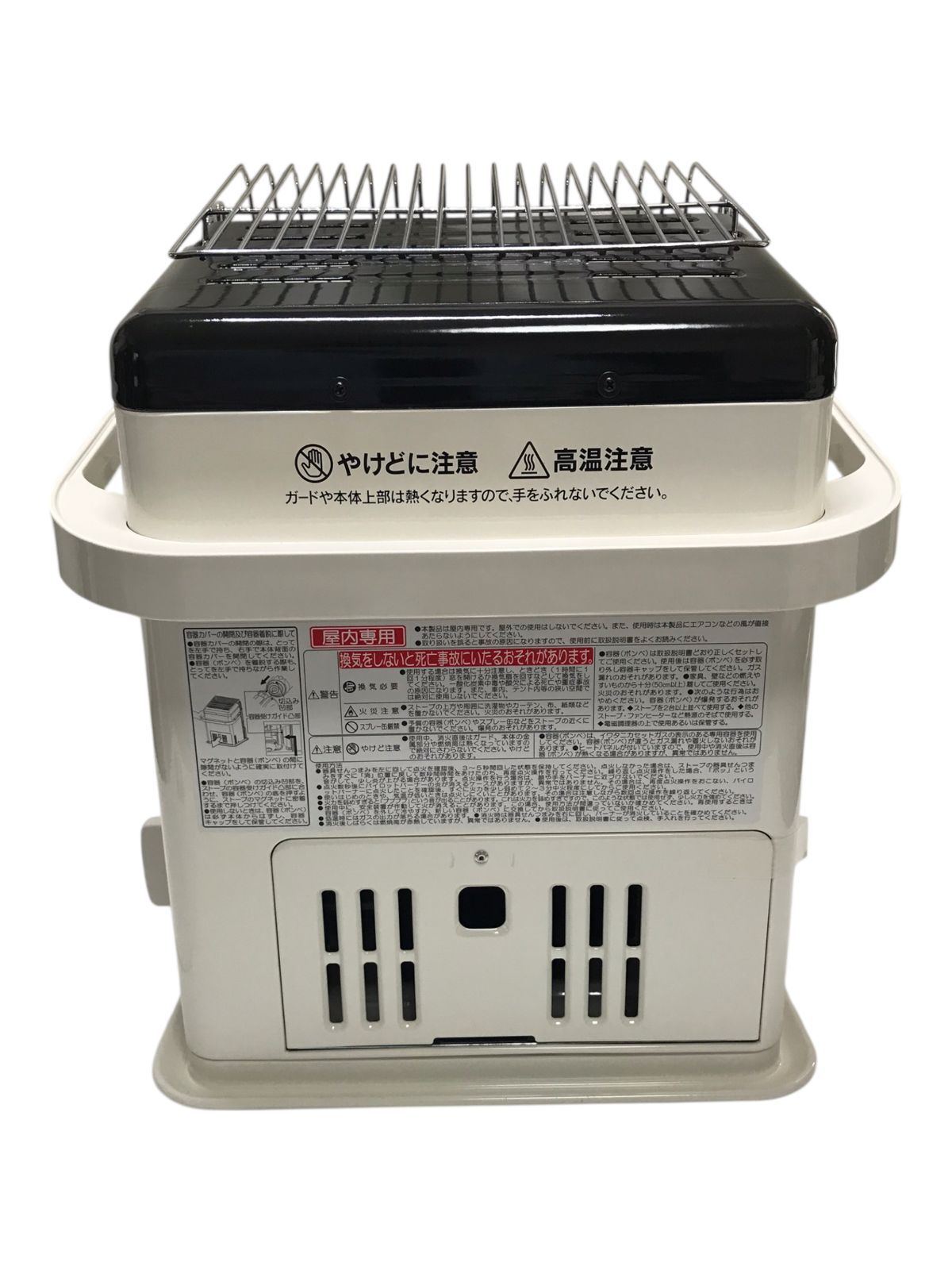 カセットガスストーブ