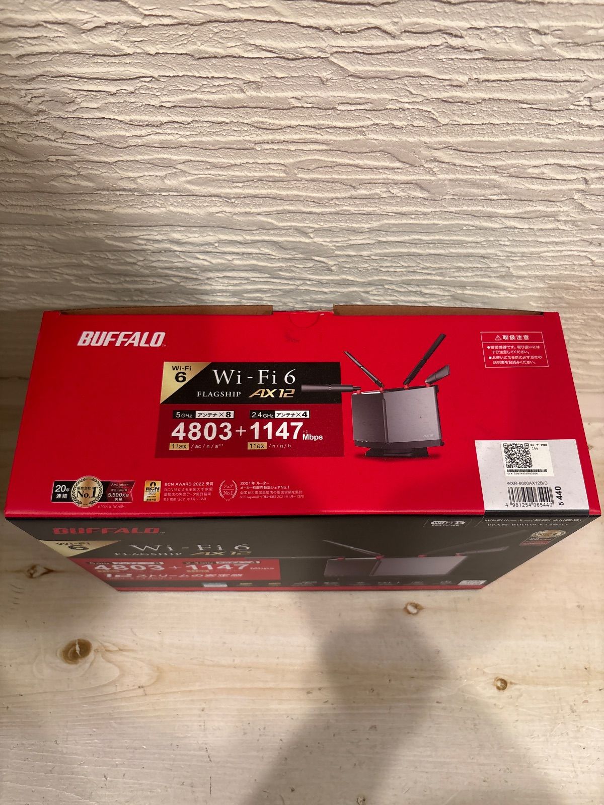 バッファロー WXR-6000AX12B|D Wi-Fiルーター