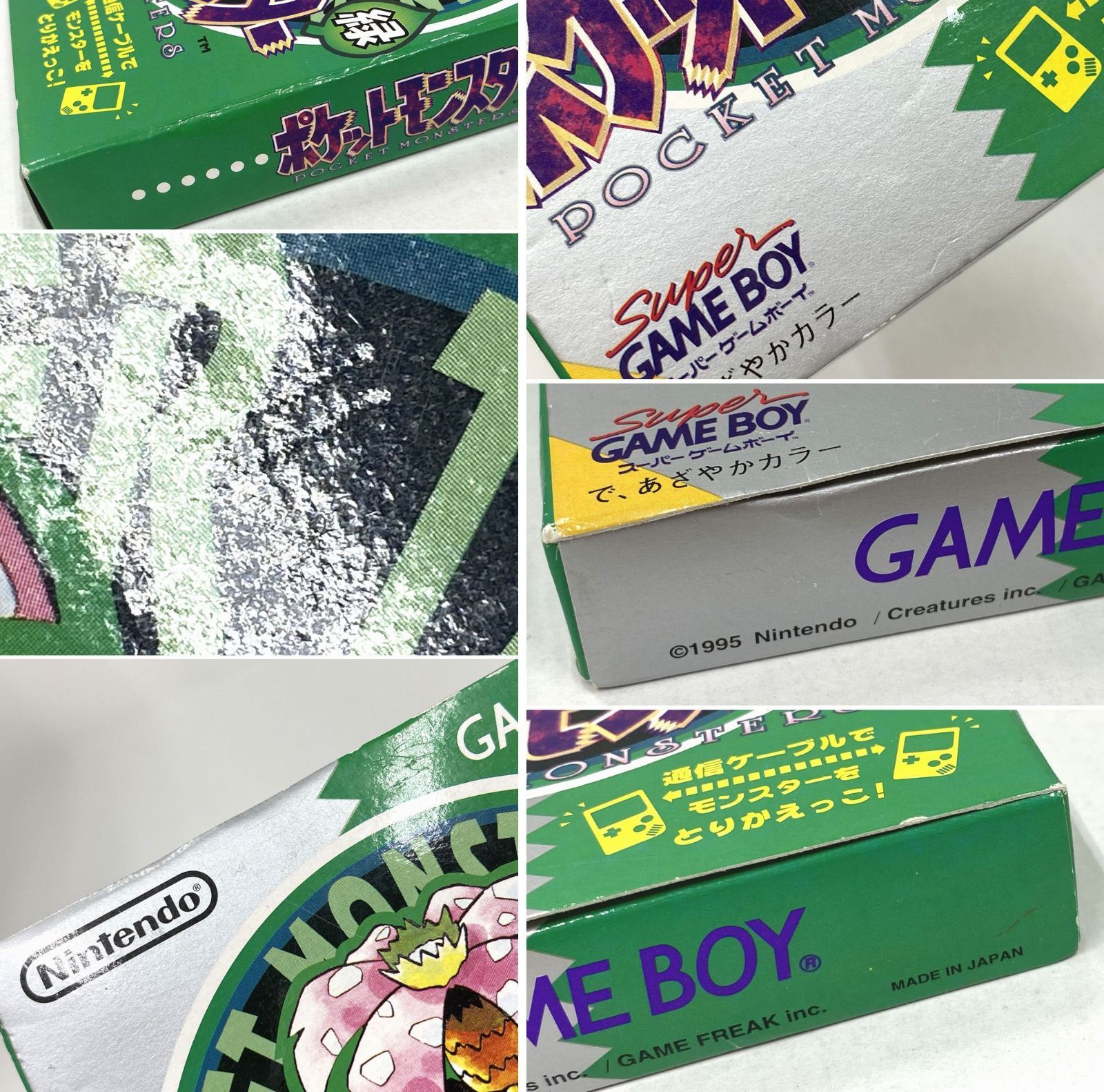 ソフト ポケットモンスター