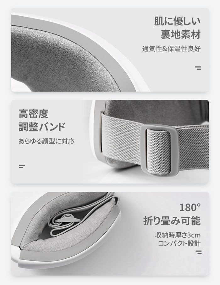 マッサージ器