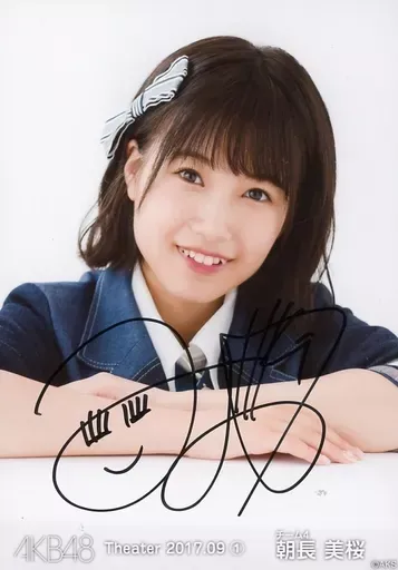 2025年最新】朝長美桜 直筆サインの人気アイテム - メルカリ