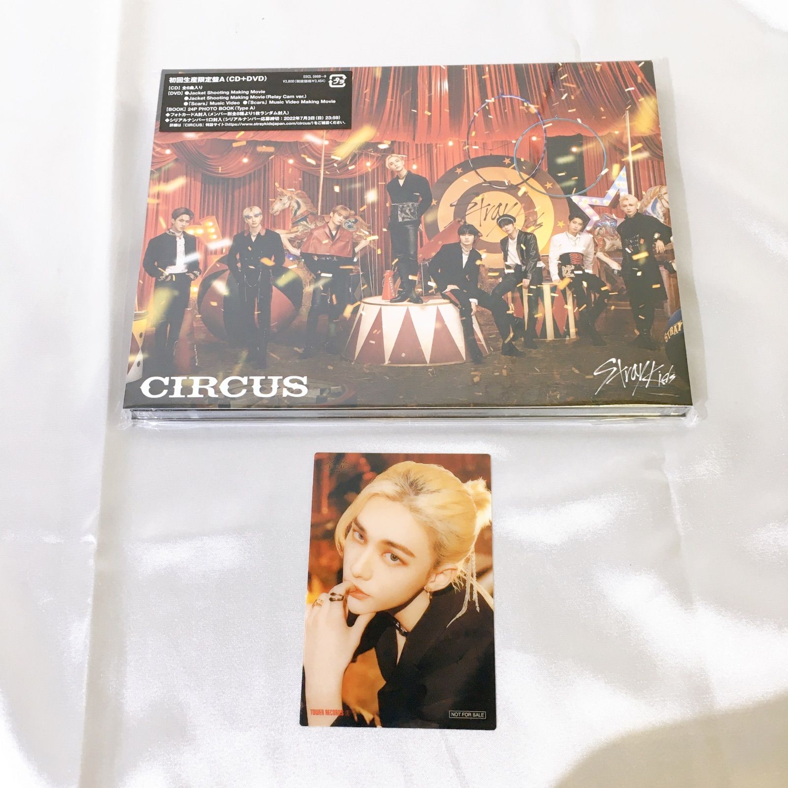 未開封品】Stray Kids CIRCUS 初回生産限定盤A フォトカード付き 