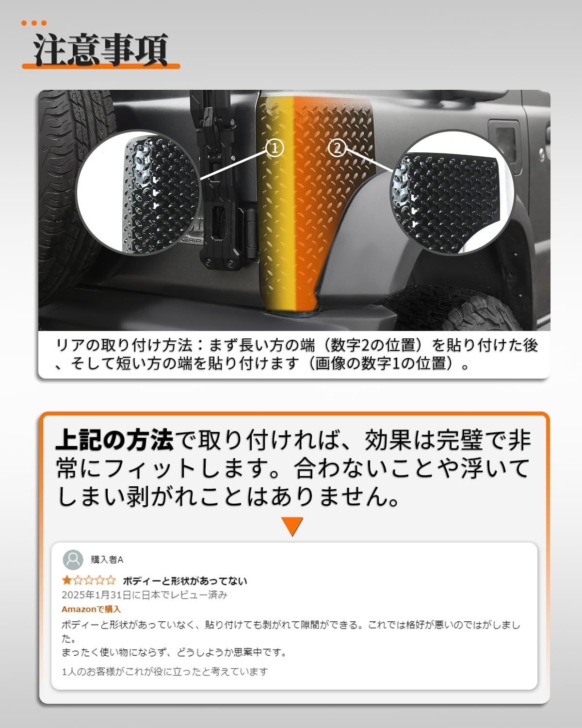 4枚セット