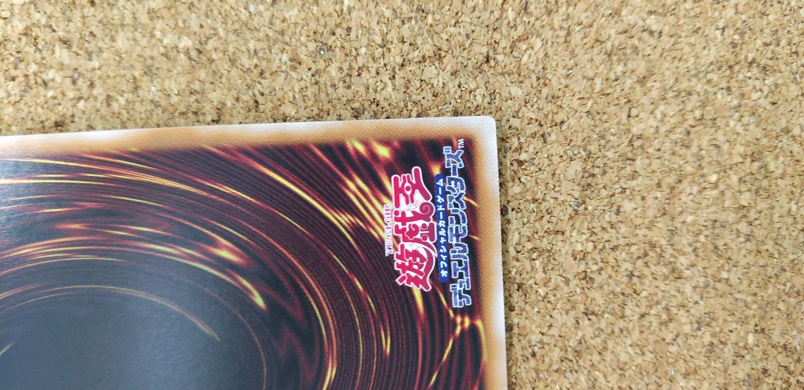 〇遊戯王　スターダスト・ドラゴン QCCU-JP049 25thシークレット