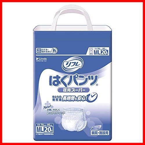 Amazon.co.jp: パンパース（Pampers） えいちゃん専用 パンパース XL