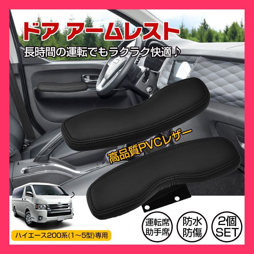 新車外し ハイエース スーパーGL 運転席・助手席セット フロント 新車外し ハイエース スーパーGL 運転席・助手席セット フロント