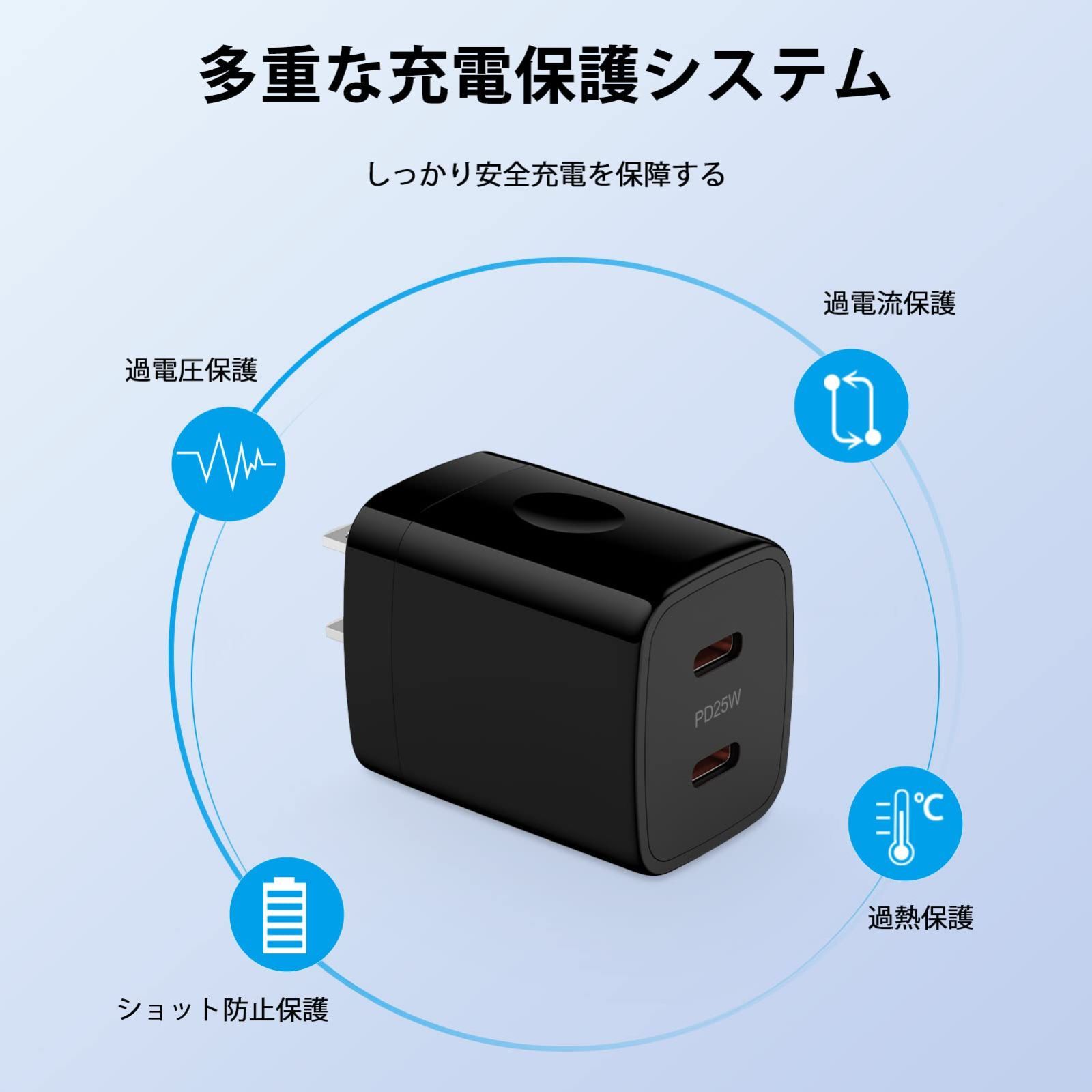 Galaxy充電器 充電器 タイプC スマホ アンドロイド充電器