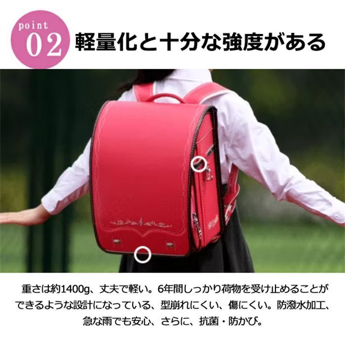 小学生通学カバン