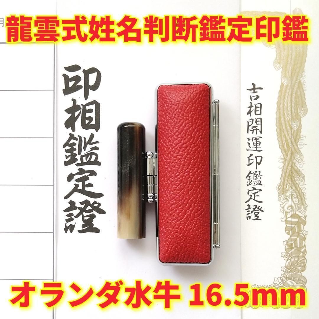 No.53ピュアモルトプレミアム3&1カスタム オランダ水牛の角芯持ち