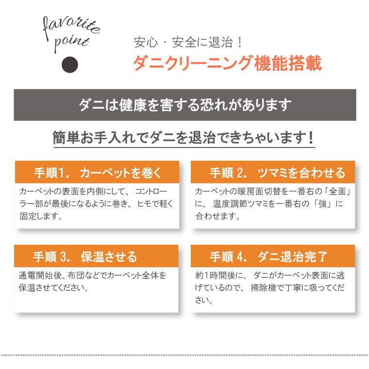 メーカー1年保証 柄
