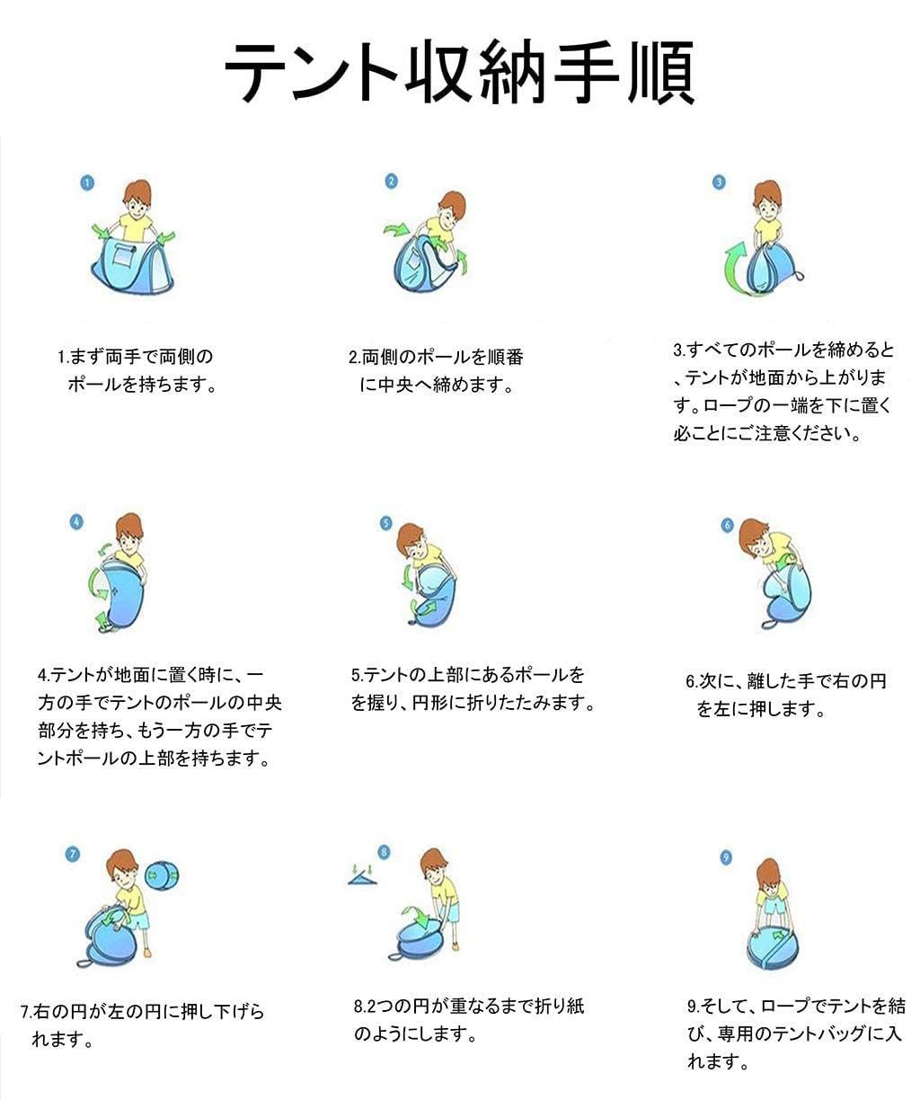 通気性に優れ