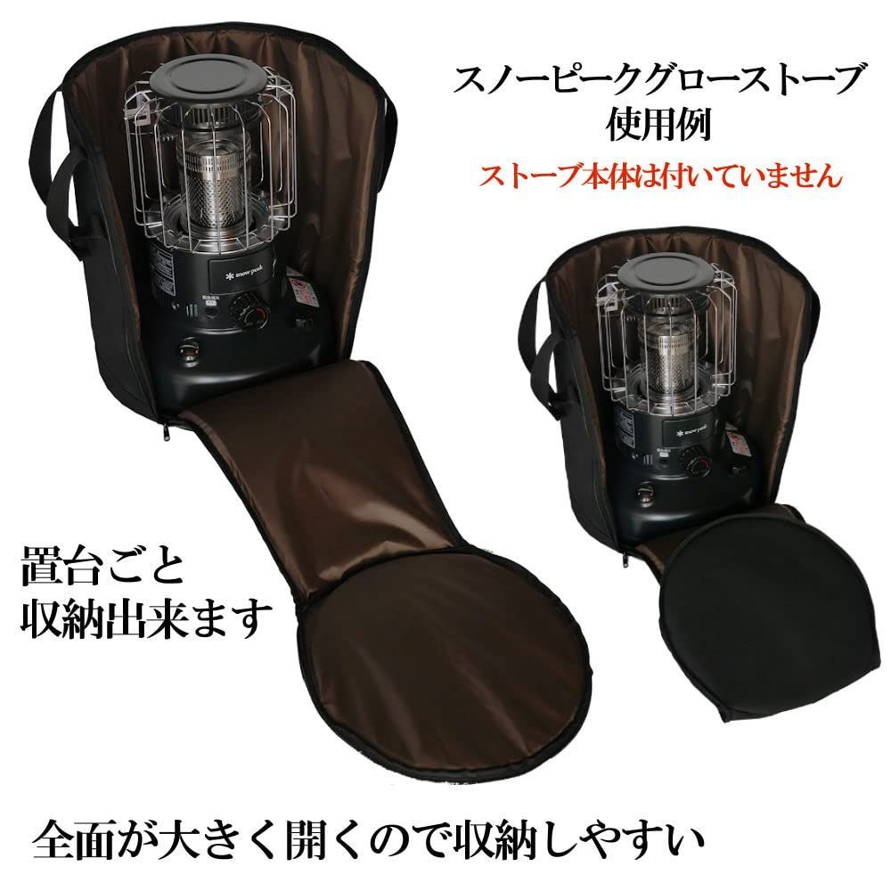 スノーピーク スノーピーク レインボーストーブ バッグ 虹色の谷川岳に炎も心も揺らめく【スノーピークレインボー
