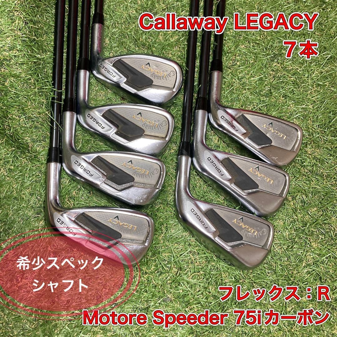 男女兼用 スペックシャフト LEGACY レガシーアイアン7本 キャロウェイ