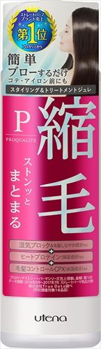 低価，SALE 【まとめ買い-3点セット】プロカリテ　縮毛ジュレ 【 ウテナ 】 【 スタイリング 】 シャンプー