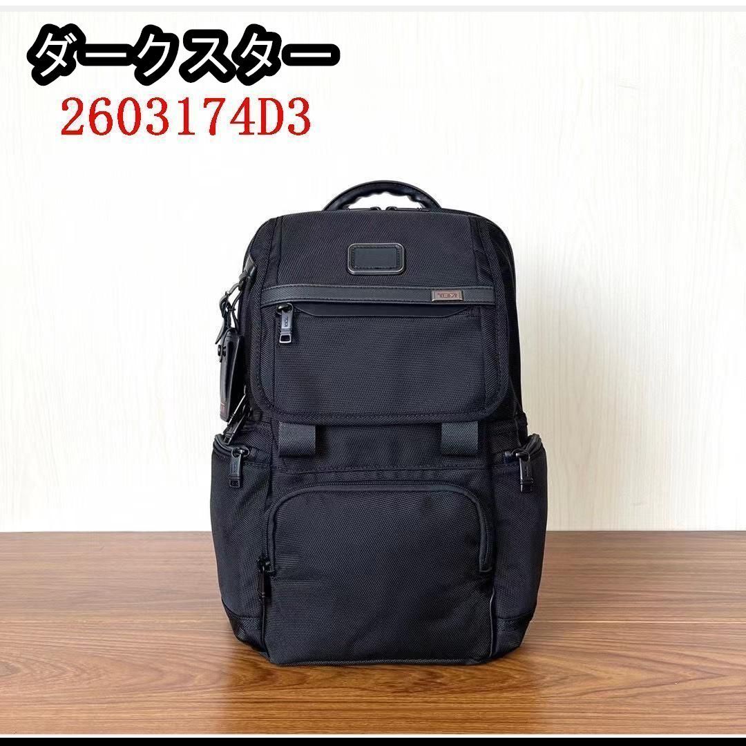 新品未使用 TUMI ALPHA3 Reflectivフラップパックブラック - メルカリ