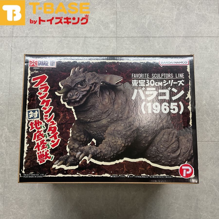 【未開封】バンダイナムコ  FAVORITE SCULPTORS LINE 東宝30CMシリーズ バラゴン（1965）フランケンシュタイン 対 地底怪獣 バラゴン フィギュア 中古】(本体B+/箱B)東宝30cmシリーズ FAVORITE SCULPTORS LINE