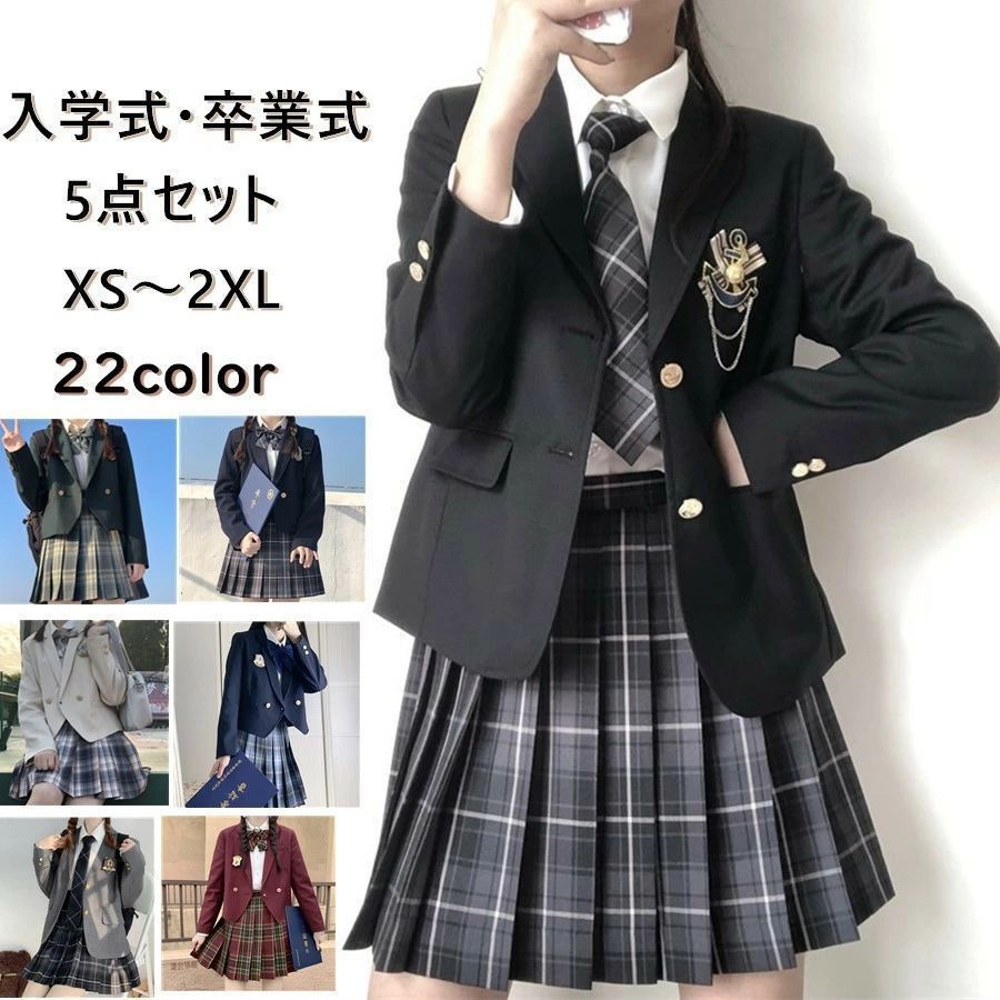 5点セット