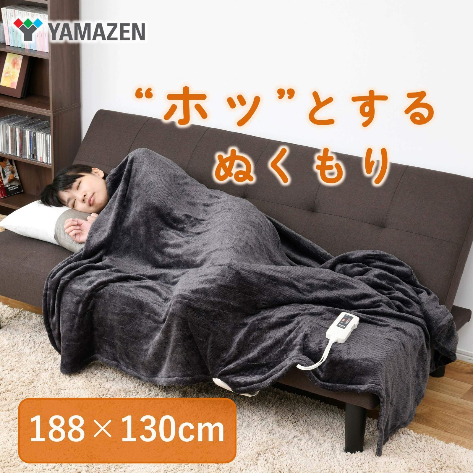ふんわりやわらか