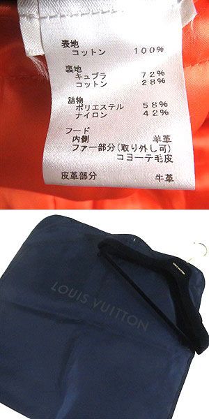 極美品□17AW ルイヴィトン×シュプリーム N-3B LV Jacquard Denim